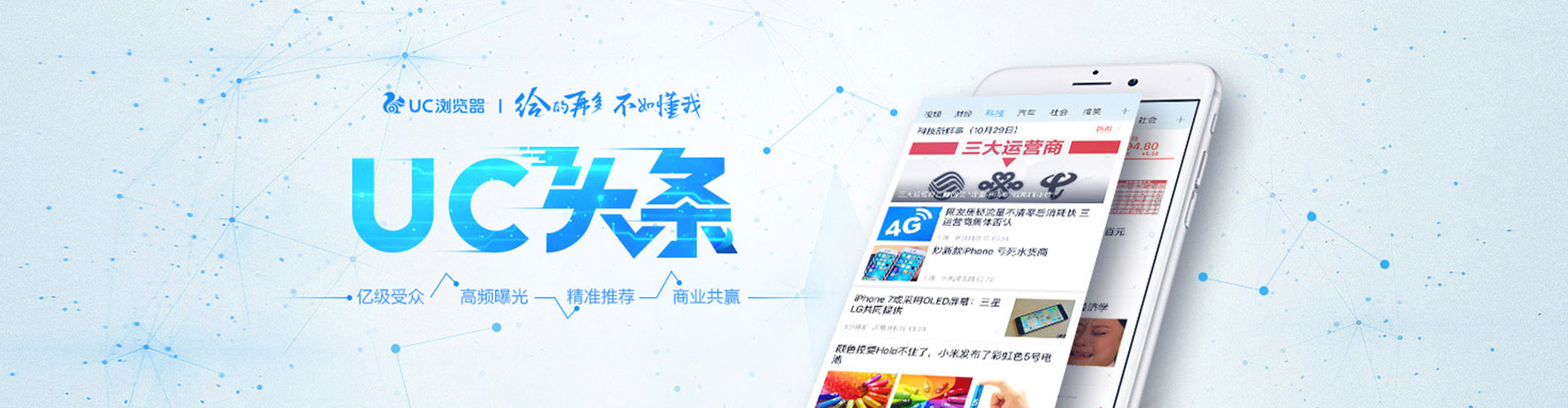 台江竞价推广