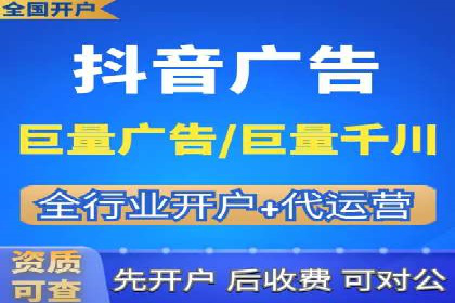 百度竞价广告开户后的运营策略及成功企业案例