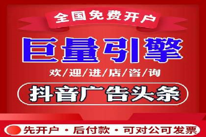 某行业如何借助今日头条信息流广告实现增长——案例剖析